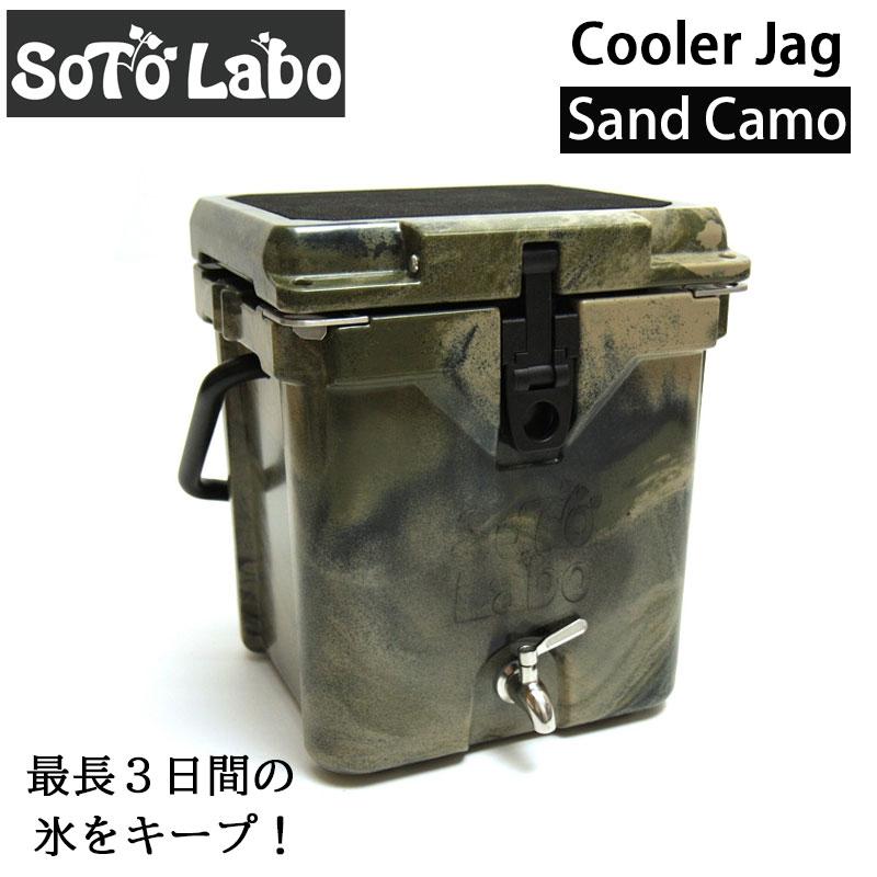 SotoLabo ソトラボ CoolerJag Sand Camo(サンドカモ) クーラージャグ 