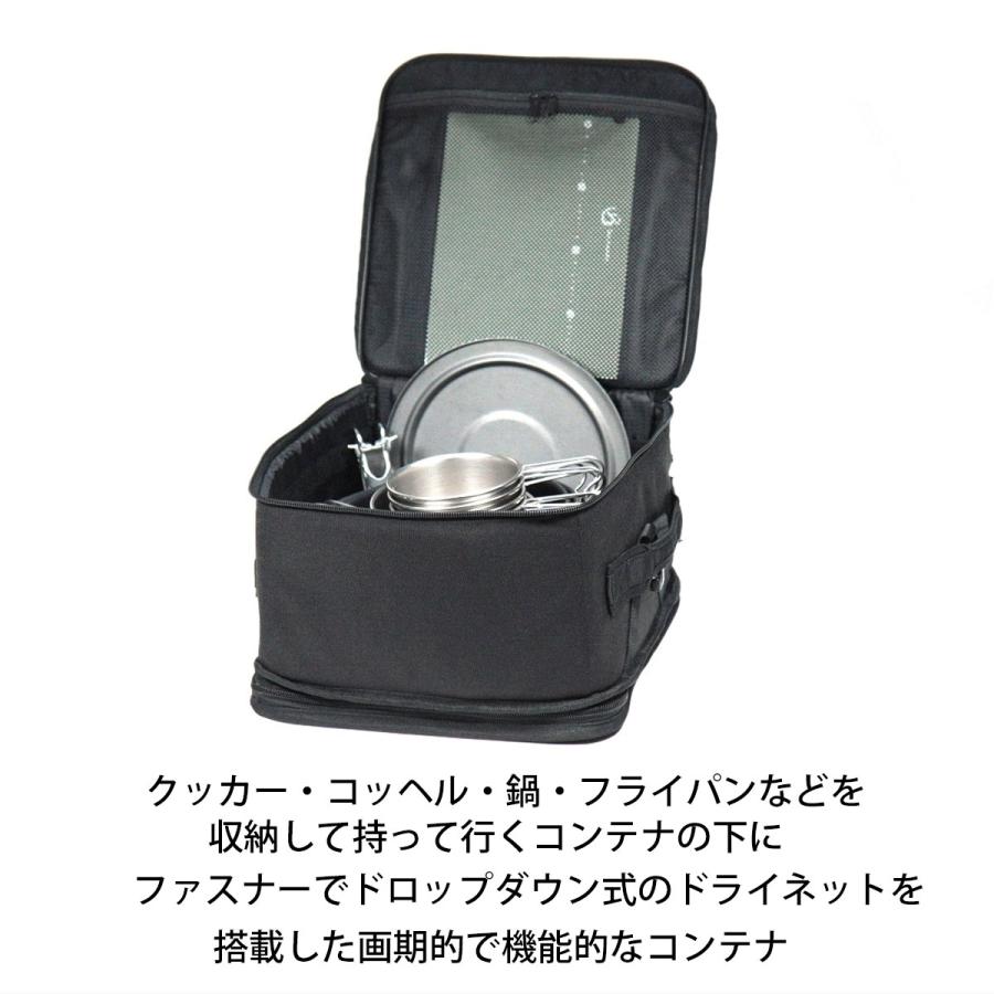 SotoLabo (ソトラボ) Container +Dry コンテナプラスドライ 調理器具