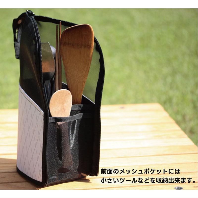 SotoLabo (ソトラボ) Dry mesh Kitchen Tool Case ドライメッシュ