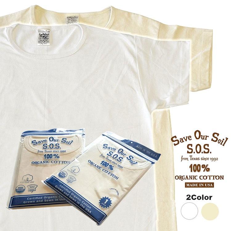 S/S SCOOP TEE ST-2000 オーガニック コットン ティー シャツ