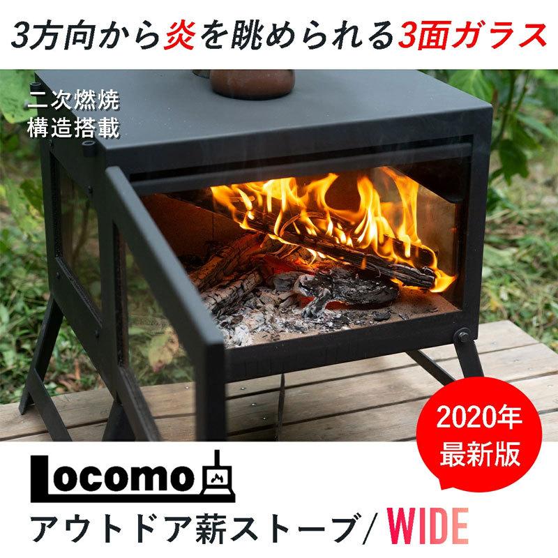 Mt.SUMI Mt.SUMI(マウント・スミ) Locomo アウトドア薪ストーブ