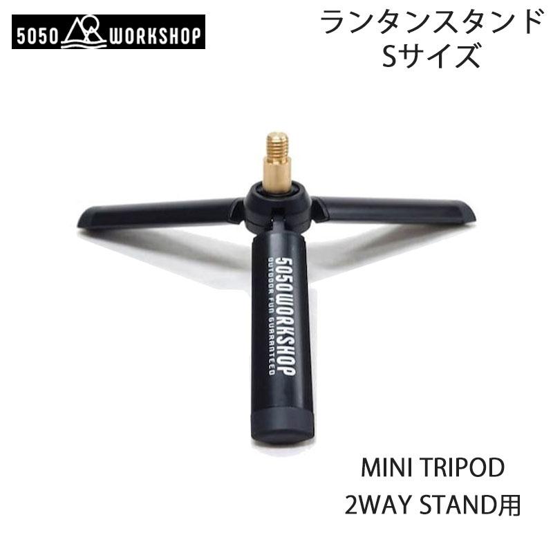 MINI TRIPOD S 2WAY用 8