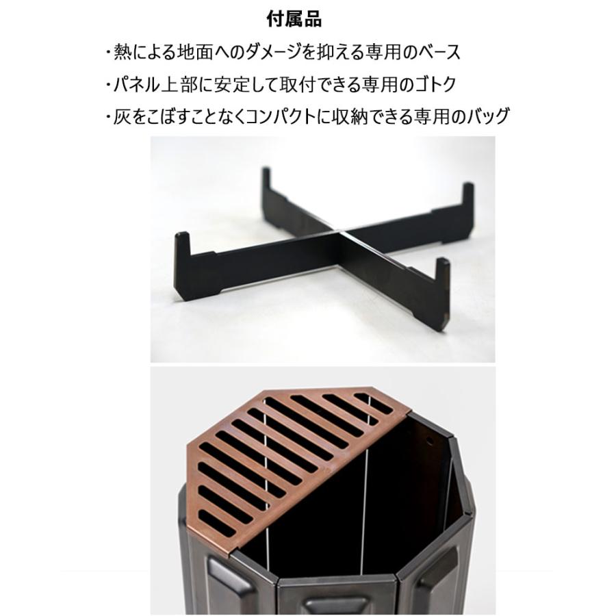 UM ユーエム fire pit 焚き火台 二次燃焼 五徳セット 収納袋付き