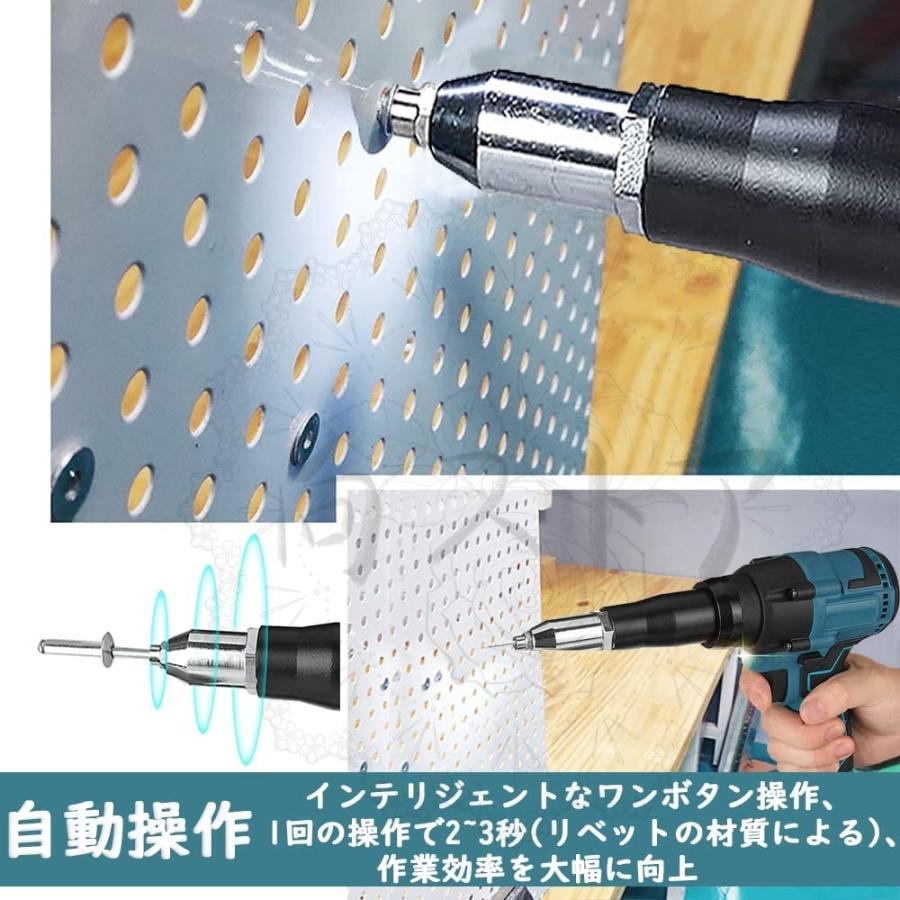 公式ストア 充電式リベッタ コードレス電動リベットガン 鉄アルミ DIY