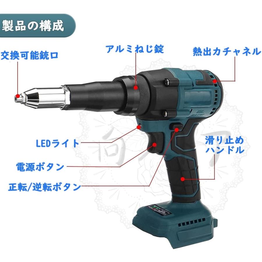 最初の 充電式 電動リベットガン コードレス モンスタートルク