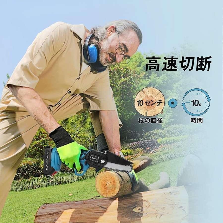 充電式チェーンソー ミニチェンソー 電動ノコギリ 20V コードレスチェーンソー 片手 軽量 強力 木工切断 枝切り 草刈り 園芸設備 バッテリー充電器付き :p202163710036:向ストア - 通販 - Yahoo!ショッピング 充電式チェーンソー ミニチェンソー 電動ノコギリ 20V コードレスチェーンソー 片手 軽量 強力 木工切断 枝切り 草刈り 園芸設備 バッテリー充電器付き :p202163710036:向ストア - 通販 - Yahoo!ショッピング