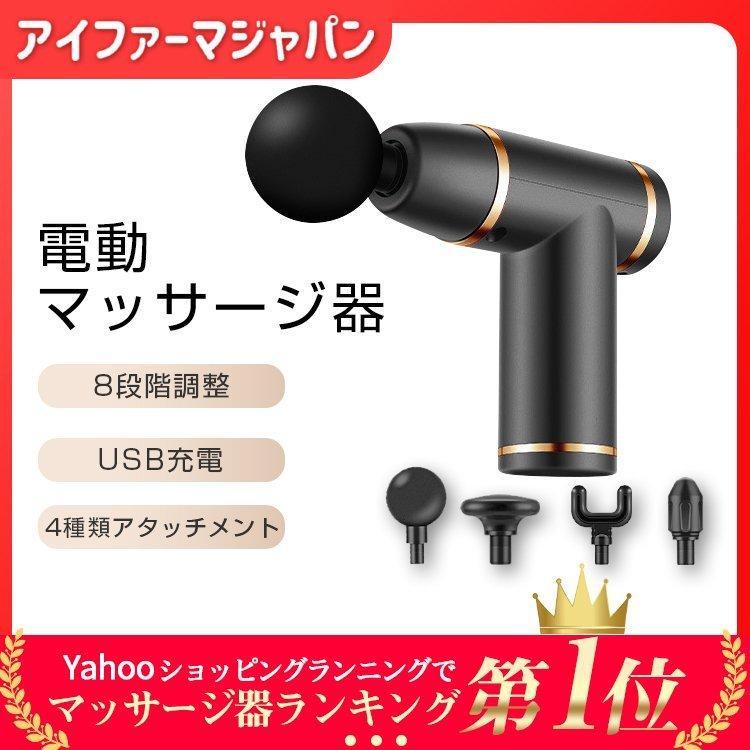 メール便に限り送料無料！！ 筋膜リリースガン 電動 防水 強力 静音 20