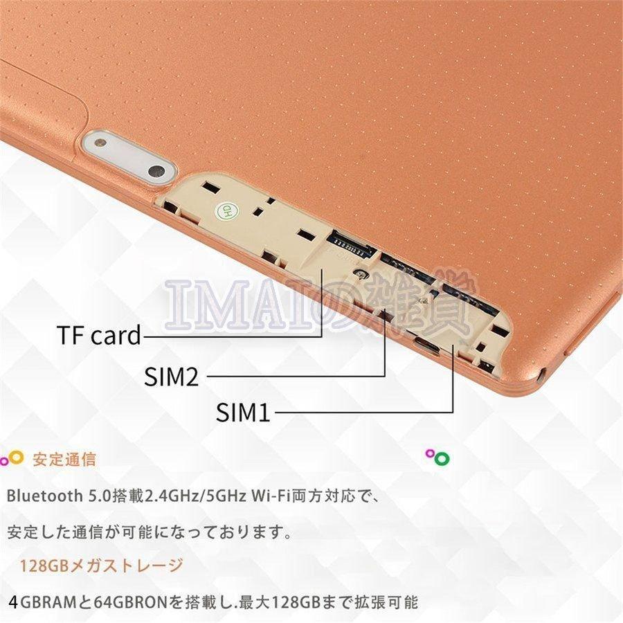 低価格化 タブレット 10インチ タブレットPC 本体 RAM4GB ROM64GB 新品 ... 低価格化 タブレット 10インチ タブレットPC 本体 RAM4GB ROM64GB 新品 ...