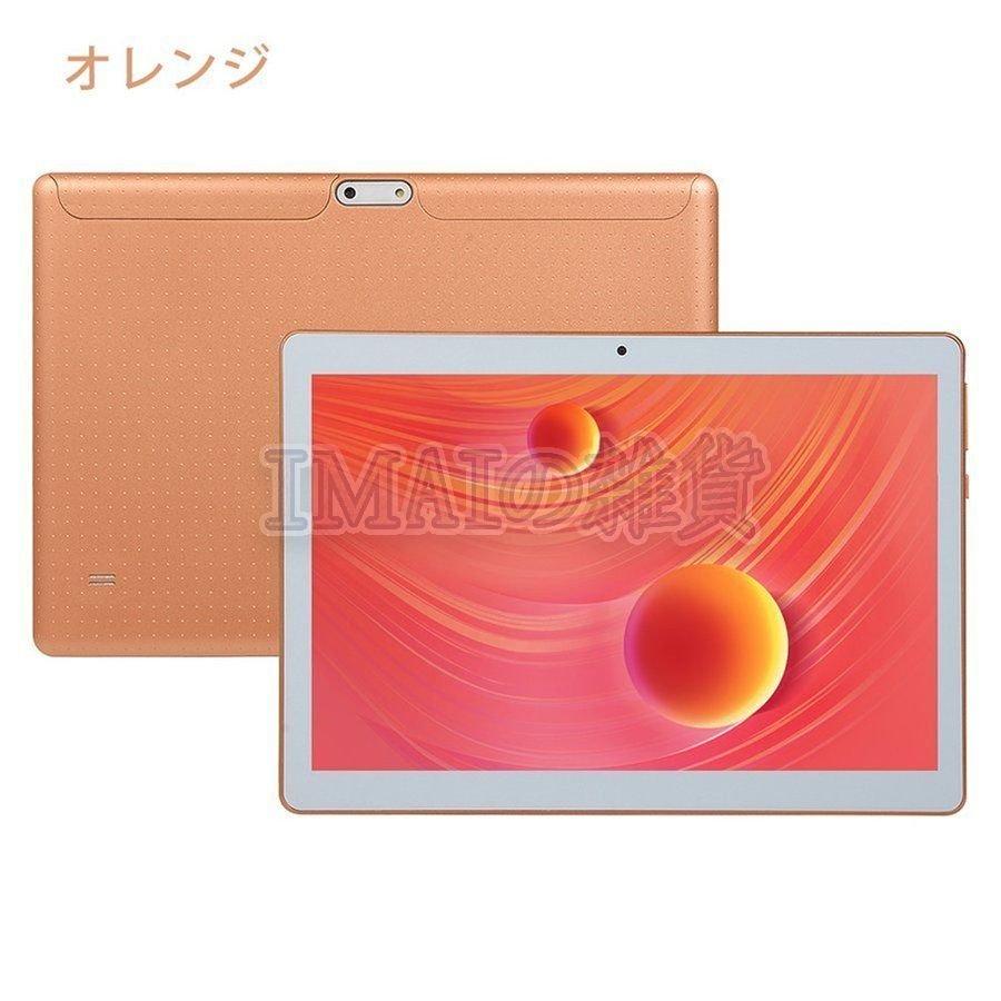 低価格化 タブレット 10インチ タブレットPC 本体 RAM4GB ROM64GB 新品 ... 低価格化 タブレット 10インチ タブレットPC 本体 RAM4GB ROM64GB 新品 ...