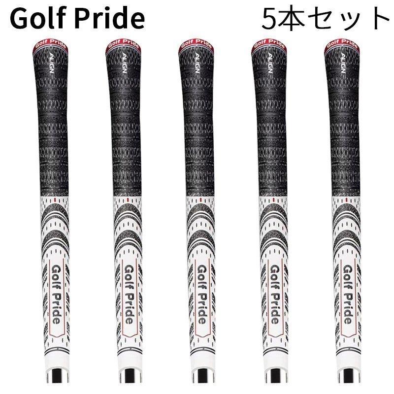 99円 Sale 68 Off ゴルフグリップ 5本セット ゴルフプライド 滑り止め ラバー 互換 ゴルフ グリップ バックライン無し