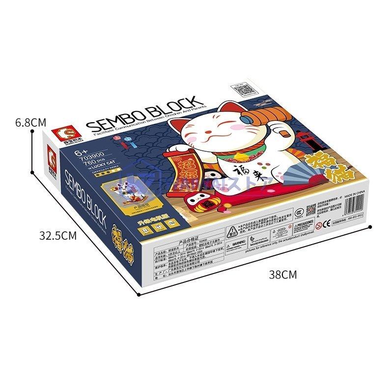 ブロック レゴ互換品 プレゼント クリスマス クリエイティブおもちゃ Lego交換品交換 ブロック互換 電動招き猫のアップグレード ブロック お待たせ Themtransit Com