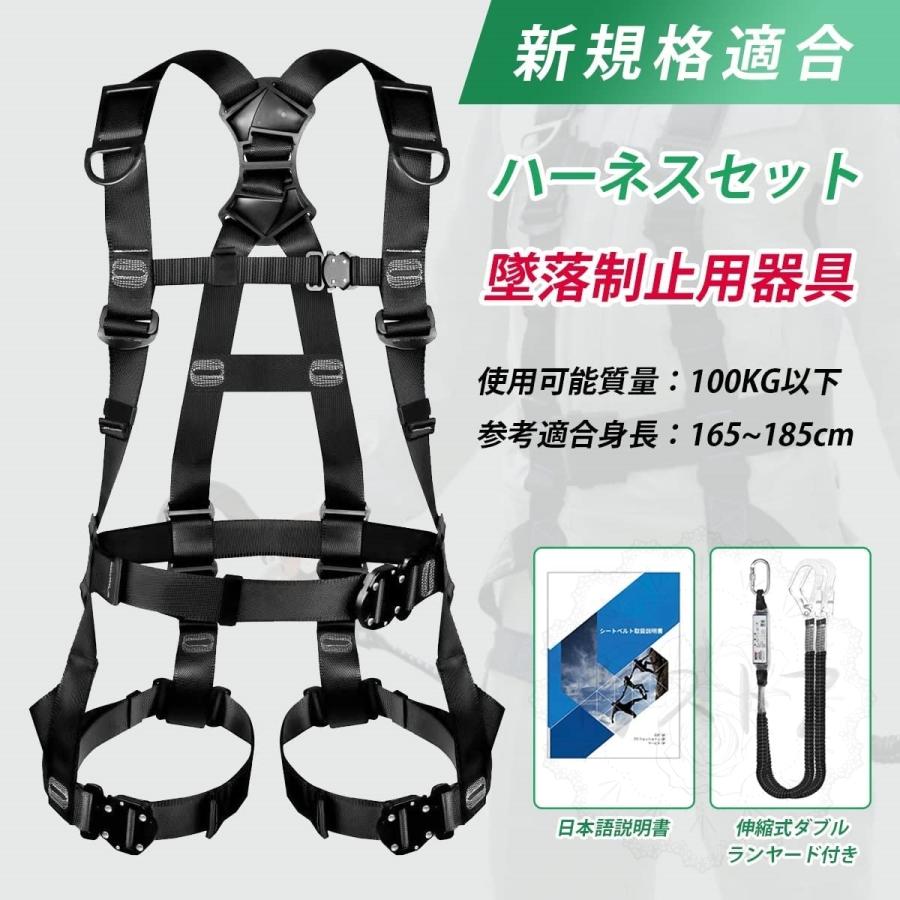 おすすめ】 新規格ハーネス5個セット asakusa.sub.jp