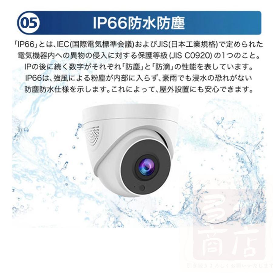 豪華な 防犯カメラ 屋外 防水 wifi 500万画素 1920P画質 5G 2.4GH