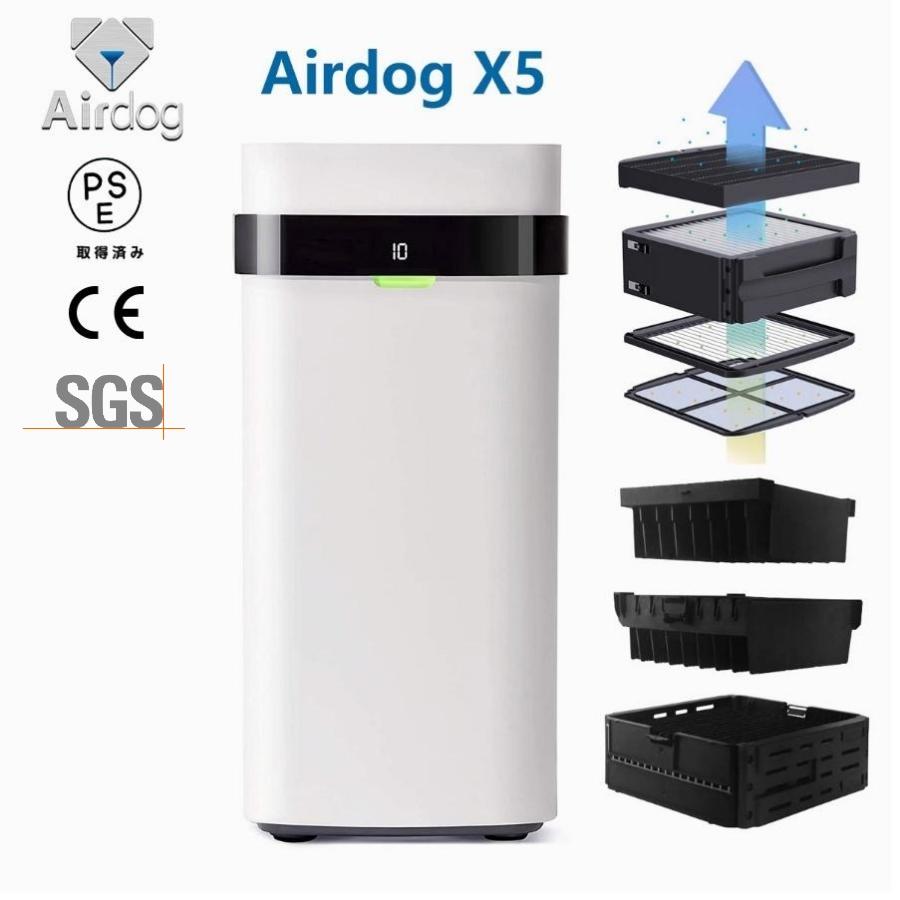 値引 エアドックAirdog X5s 高性能空気清浄機 高性能空気清浄機 X5s