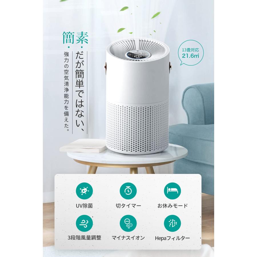 日本限定 大特価⭐空気清浄機 2023進化版 38畳対応 強力浄化 小型 花粉