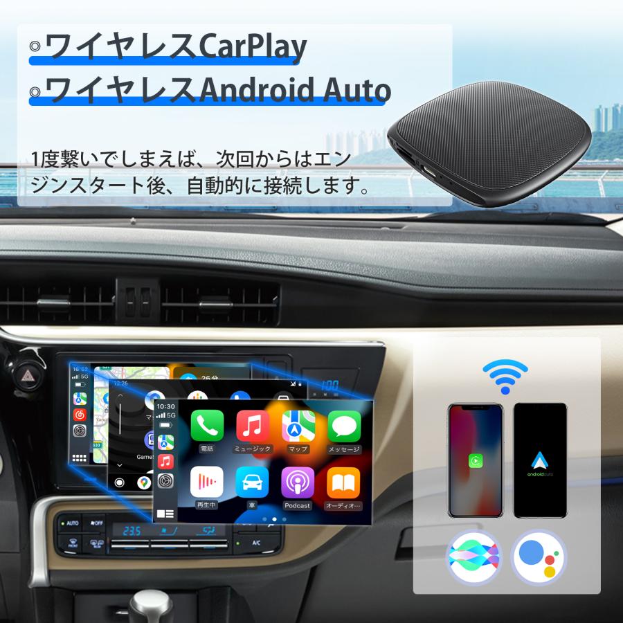 特売 Android Auto ワイヤレス アダプター 11 無線