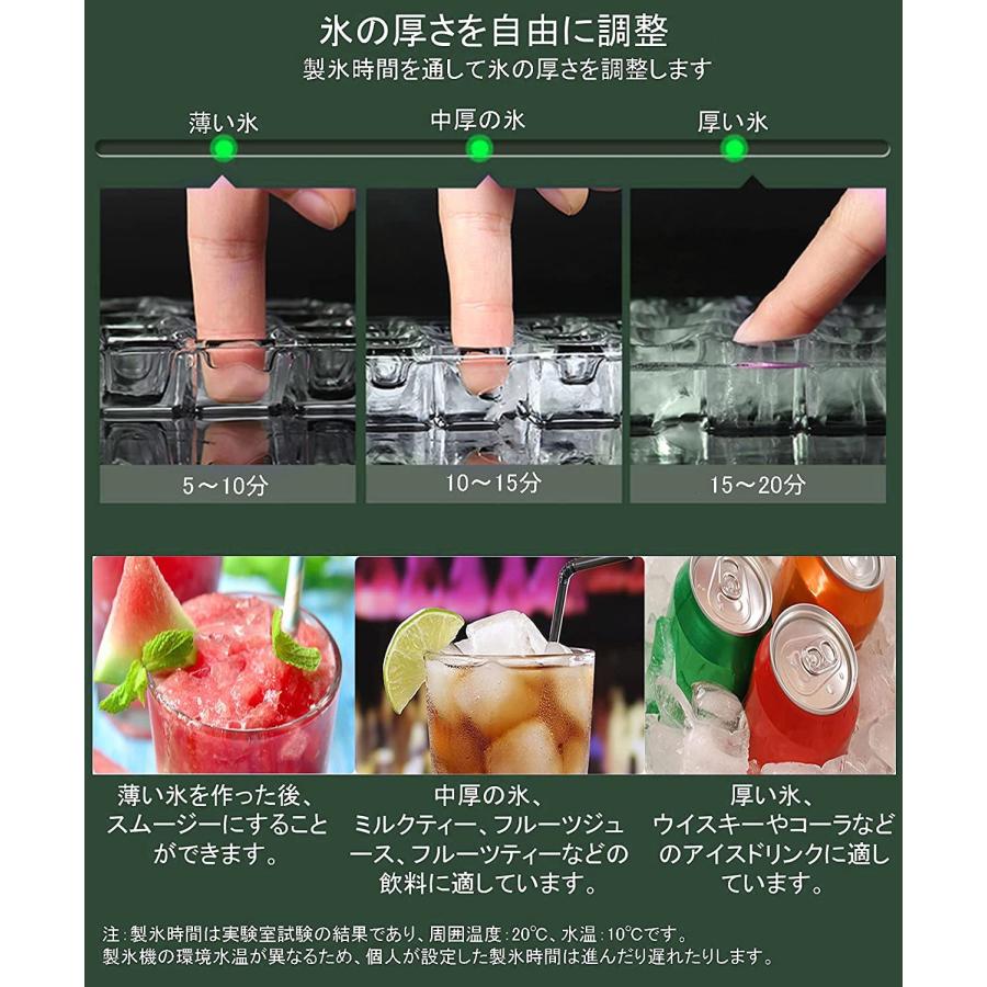 高速製氷機 業務用/家庭用 新型 製氷機 卓上型 かき氷 製氷器 アイス 