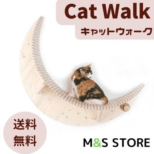 キャットウォーク 猫用 棚 足場 壁 木製 猫ジャンプ台 キャットウォーク 猫用 棚 足場 壁 木製 猫ジャンプ台