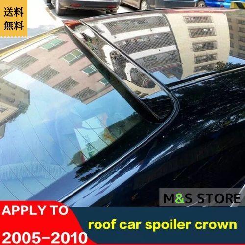 クラウン リアスポイラー カスタム パーツ GRS18 ルーフスポイラー 