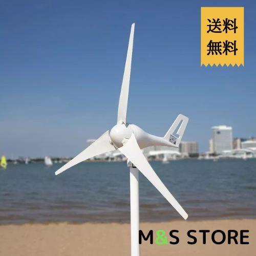 小型風力タービン発電機 風力発電 家庭用 業務用 400w フィットホームライトやボート Mpptコントローラ付 12v 24v ハリーズ 風力発電機 お買い物ガイドに同意致しますか 同意します Ortoclinicataubate Com Br