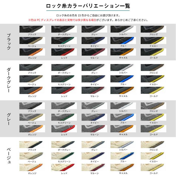 ヴェルファイア 40系 専用 フロント用マット + コンソール サイドプロテクトマット (スポーティ) R1000シリーズ 選べる8色 車 カスタム 内装 パーツ｜m-artigiano2｜04