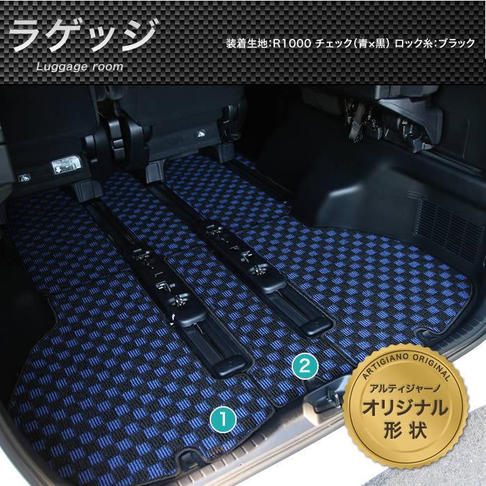 アルファード 30系 フロアマット ステップマット ラゲッジマット 