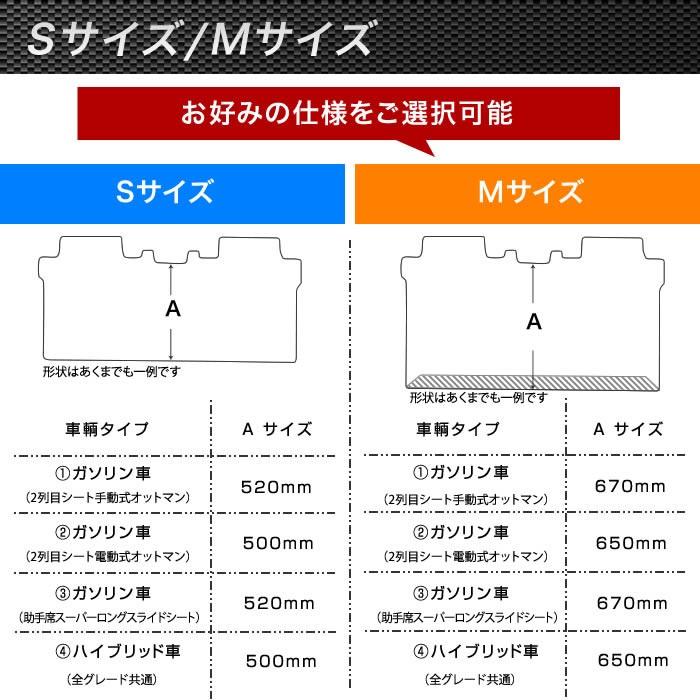 29日限定最大1500円クーポン★ヴェルファイア 30系 セカンドラグマット S Mサイズ (極み) S3000G｜m-artigiano2｜13