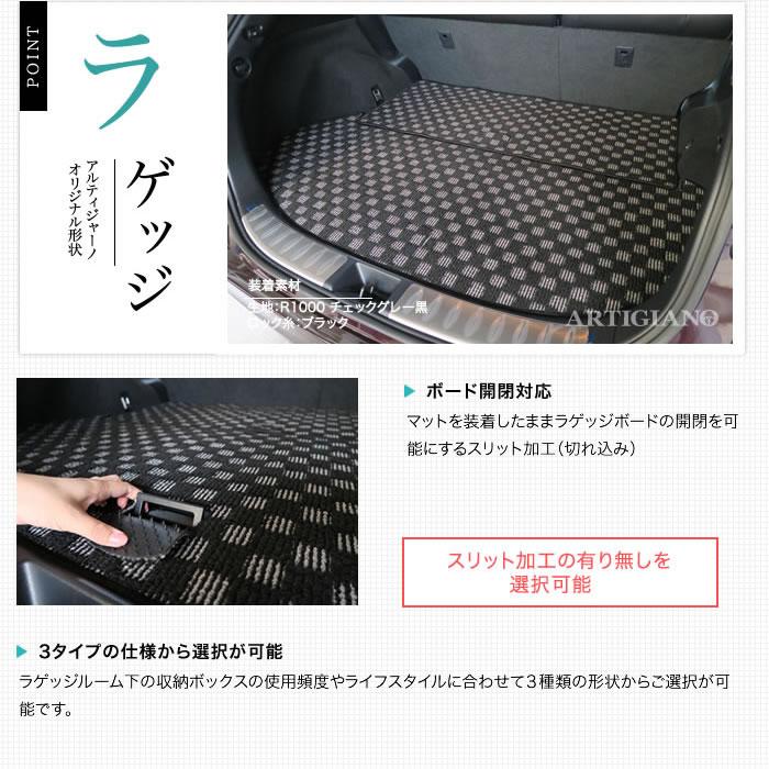 ハリアー 60系 ロングラゲッジマット(トランクマット) ガソリン