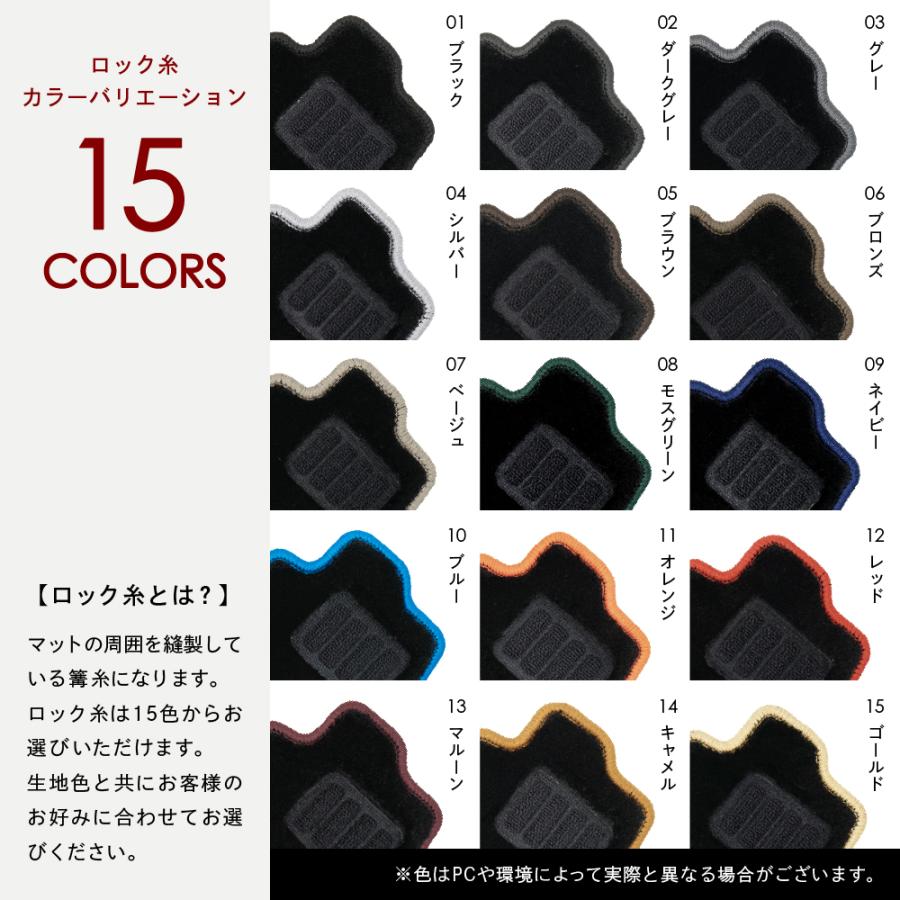 ハイエース 200系 フロント用 フロアマット ワイドボディ用 バン