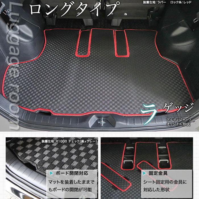 トヨタ（TOYOTA） ノア ヴォクシー 80系 7人乗 8人乗 トランクマット