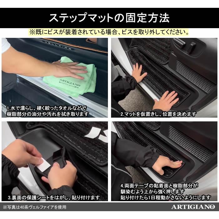 アルファード 【爆買SALE】20系 ヴェルファイア ガソリン車用 フロア