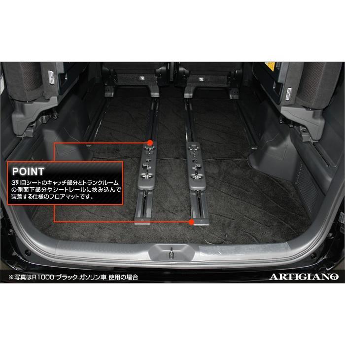 20系 アルファード ヴェルファイア ハイブリッド車用 フロアマット