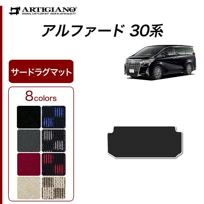 アルファード 3日迄！お得なキャンペーン☆アルファード 30系