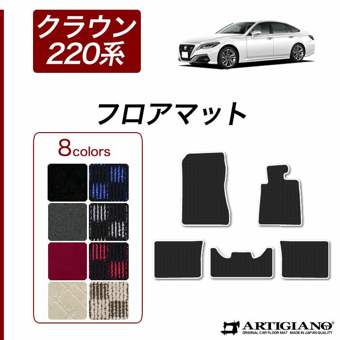 クラウン フロアマット 220系 H30年6月〜 R1000シリーズ : 車のマット 