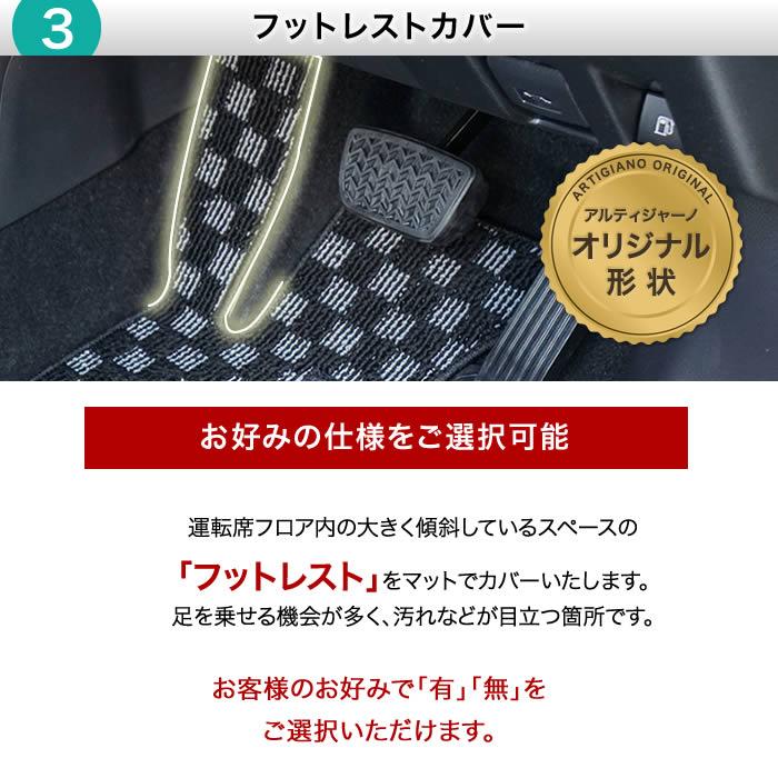 RAV4 50系 ガソリン HV PHV 専用 フロアマット セット (スポーティ) R1000シリーズ | RAV4 | 07