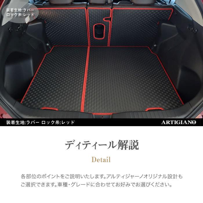 ヤリスクロス　YARIS　CROSS　2020年8月〜　10系　R1000シリーズ　ロングタイプ　トランクマット(ラゲッジマット)