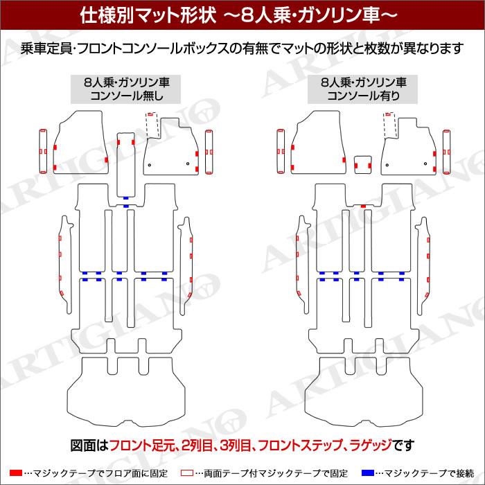 ヴォクシー 90系 フロアマット ステップマット ラゲッジマット R1000シリーズ(スポーティ)｜m-artigiano｜07