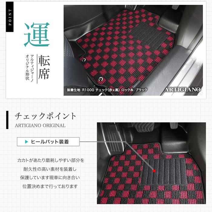 エクストレイル T32 ガソリン/ハイブリッド 5人乗 フロアマット 5枚組 