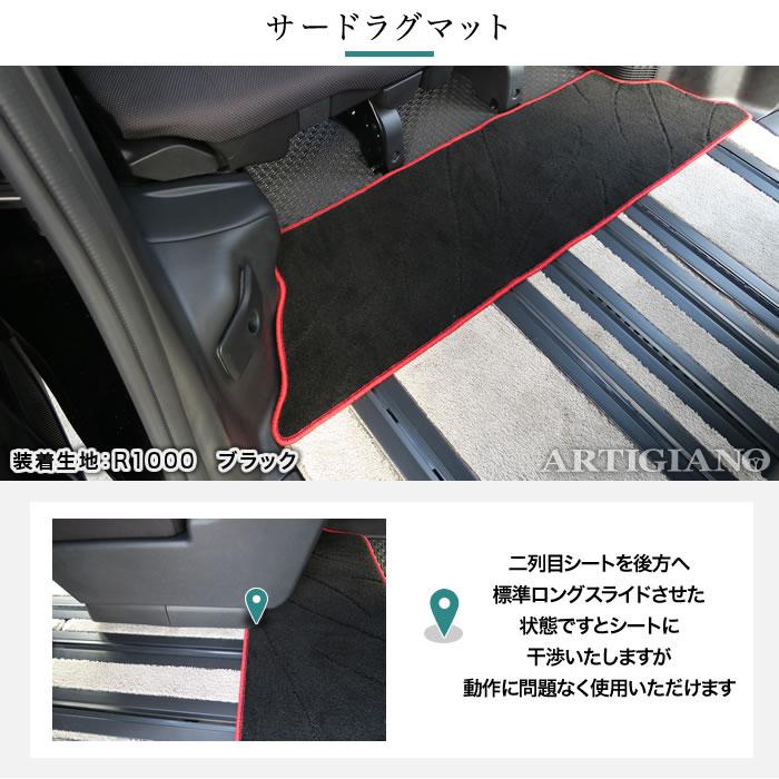 セレナ C27 サードラグマット 1枚のみ (スポーティ) R1000シリーズ