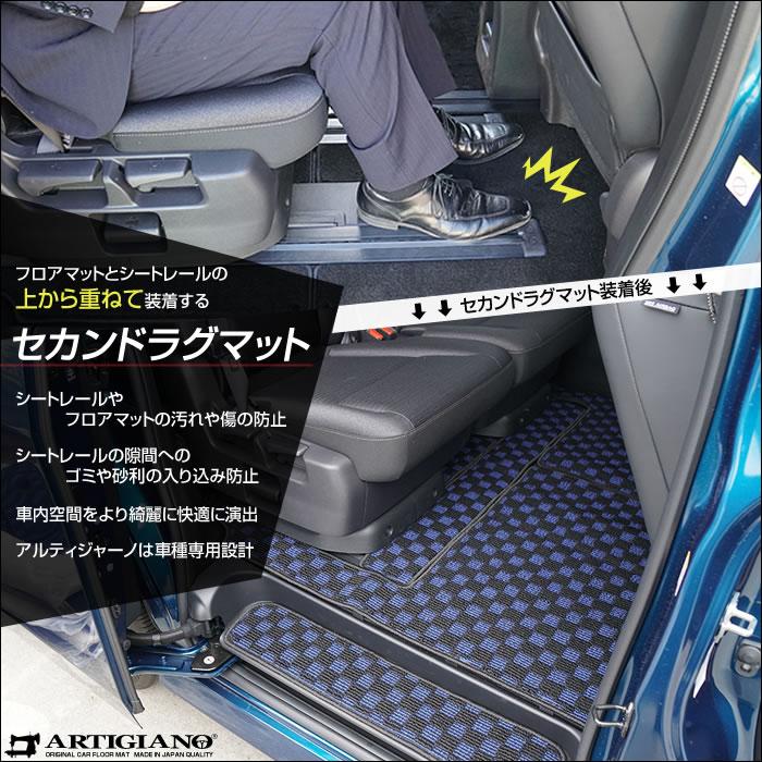 セレナ C28 専用 e-power ガソリン車 フロント通路 セカンド セレナ C28 専用 e-power ガソリン車 フロント通路 セカンド