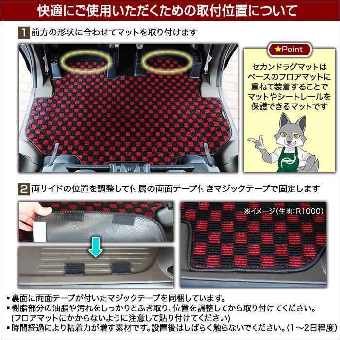 ホンダ N-BOX N-BOXカスタム JF3 JF4 セカンドラグマット R1000 ホンダ N-BOX N-BOXカスタム JF3 JF4 セカンドラグマット R1000