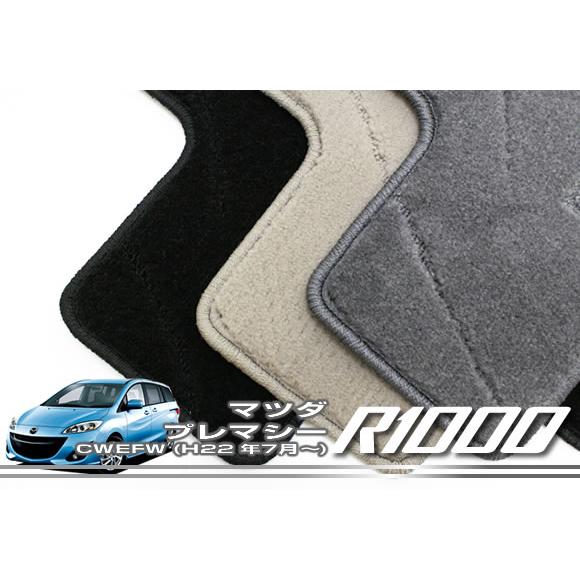 マツダ（Mazda） プレマシー CWEFW フロアマット 6枚組 (