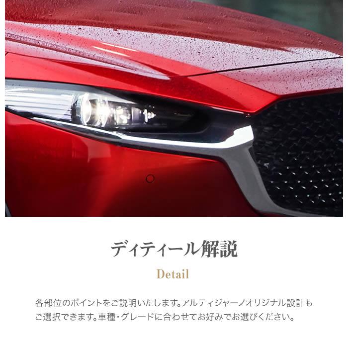 25日限定最大1500円クーポン★CX-30 DM系 専用 フロアマット R1000シリーズ (スポーティ)｜m-artigiano｜06