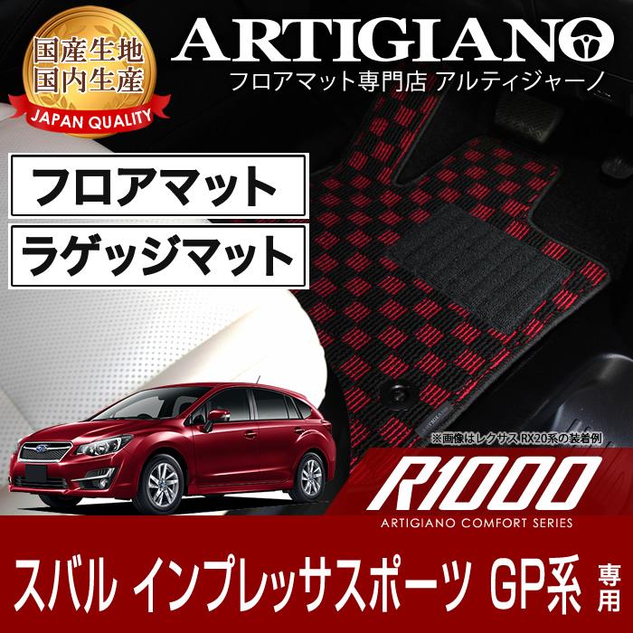 インプレッサ G4 インプレッサG4 GJ系 インプレッサスポーツ GP系 