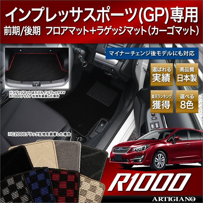 インプレッサ G4 インプレッサG4 GJ系 インプレッサスポーツ GP系 