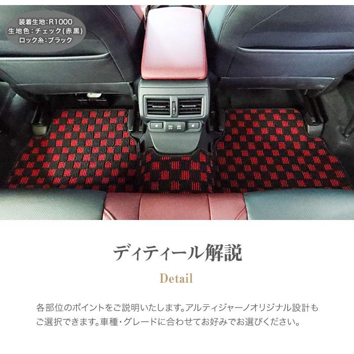 SUBARU（スバル） レヴォーグ / レイバック VN5 専用 フロアマット