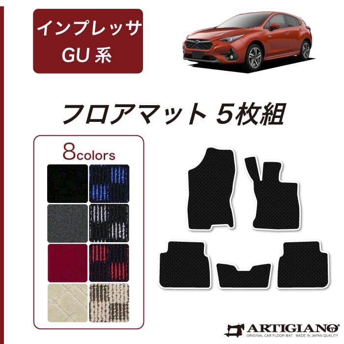 SUBARU（スバル） インプレッサ GU系 フロアマット (スポーティ) R1000 