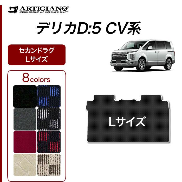 デリカD5 マウルベーレ スリーピングマット コンパクト デリカD5 マウルベーレ スリーピングマット コンパクト - メルカリ