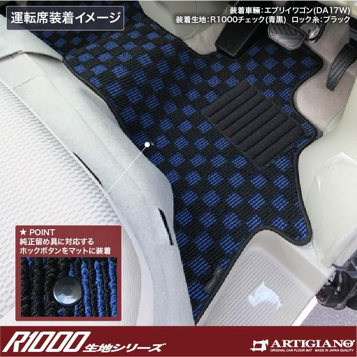 エブリイワゴン 【爆買WEEK】エブリィ バン/ワゴン DA18V DA18W DA17V 