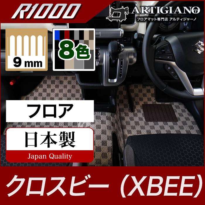 クロスビー フロアマット MN71S R1000シリーズ(スポーティ) : 車の